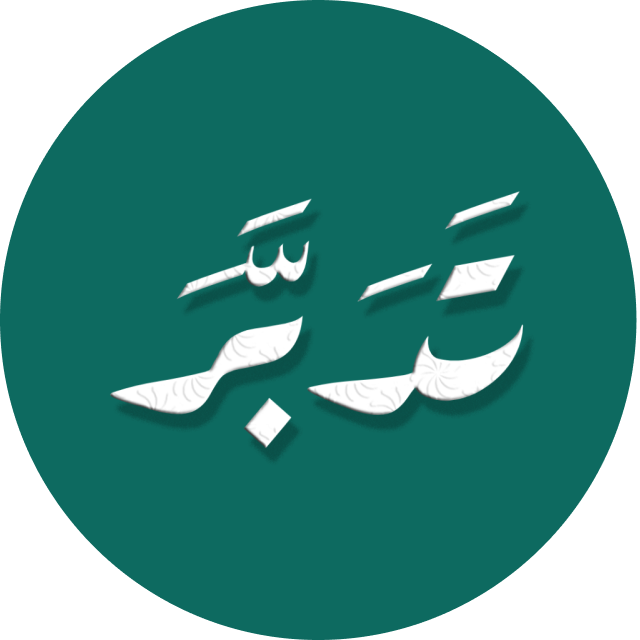 Tadaber Logo